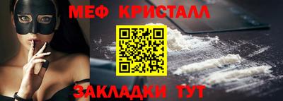крисы Тулун
