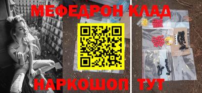 крисы Тулун