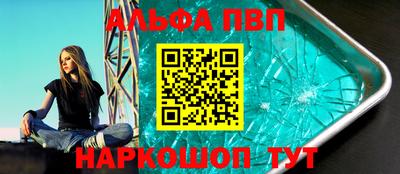 apvp Туймазы