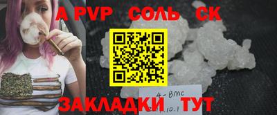 apvp Туймазы