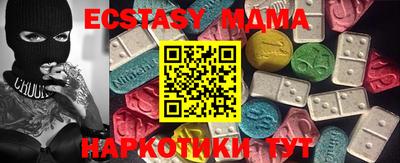 крисы Тулун