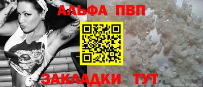 крисы Тулун