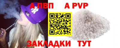 apvp Туймазы