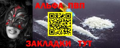 кокаин премиум Тула