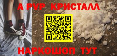 apvp Туймазы