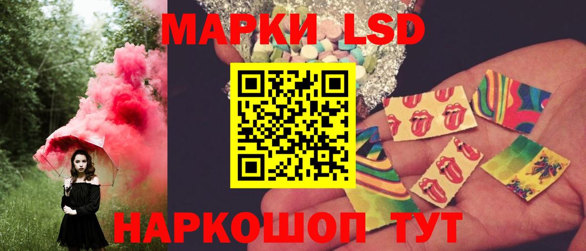 LSD-25 экстази  Лсд 25 экстази ecstasy  Вход с VPN  ЛСД экстази ecstasy  Волжский 