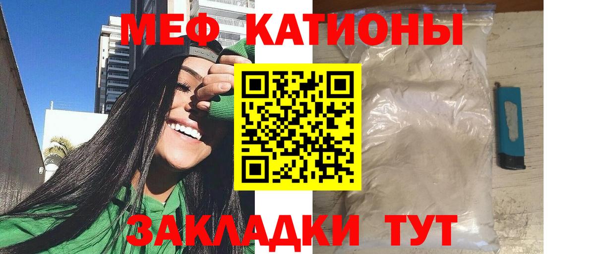 ОМГ ОМГ tor  Меф  Волжский  Мефедрон  Вход с VPN  МЕФ VHQ 