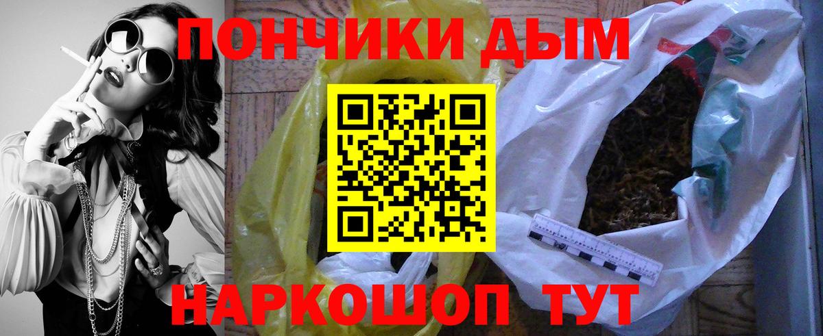 Канабис MAZAR Волжский